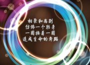 爱游戏官网-防线撕裂者，霍勒迪抢七夜的封神演出