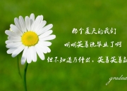 爱游戏官方-崭露头角，突尼斯激战瑞典，卡马文加中场掌控展现巨星潜质