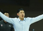 爱游戏官方入口-包含浙江队主教练谈战术调整，力求改善表现的词条