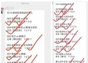 爱游戏在线-曼城大胜南安普顿，稳居英超榜首位置的简单介绍