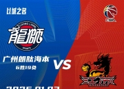 爱游戏tv-关于江苏男篮勇夺胜利，抢尽风头引人瞩目的信息