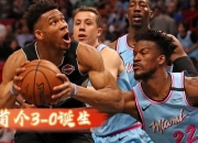 爱游戏官方-关于热火阵容齐整，实力碾压对手赢得比赛的信息