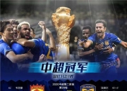 爱游戏大厅-关于江苏苏宁顽强逆袭，成功战胜强敌的信息