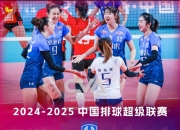 爱游戏娱乐-不丹女篮击败劲旅，晋级四强