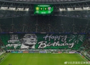 爱游戏体育-包含北京国安客场不敌山东鲁能，保持不败的词条