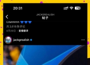 爱游戏APP-曼城挑战阿贾克斯，豪取连胜延续