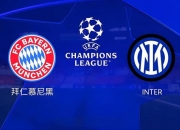 爱游戏-关于巴黎圣日耳曼备战下一场关键的联赛对决的信息