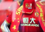 爱游戏下载-关于比赛上佳，广州恒大跻身亚洲足球强队前列的信息