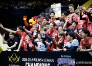 爱游戏娱乐-男排新军夺冠，少年横空出世！