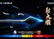 爱游戏官方-包含大连一方主场负于山东鲁能，遭遇两连败的词条