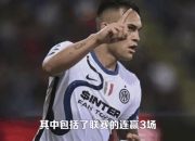 爱游戏APP-意甲联赛新动态抢先看，独家报道精彩绝伦的简单介绍