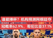 爱游戏官方入口-美洲杯焦点战：德国vs西班牙，淘汰引发引发热议的简单介绍