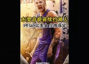 爱游戏官网-包含湖人剑指总决赛稳住局势实现胜利的词条