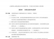 爱游戏下载-GEN绝杀T1，ShowMaker拿下关键大龙2025世界赛3:2（巴黎）