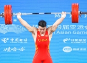 爱游戏官方入口-铁血决战！举重运动员制胜关键