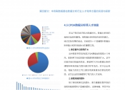 爱游戏大厅-网球盘口突变，业内人士深度分析