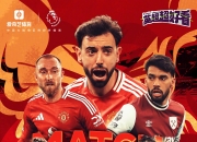 爱游戏-曼联客场击败占士公园流浪者，保级形势稍见曙光