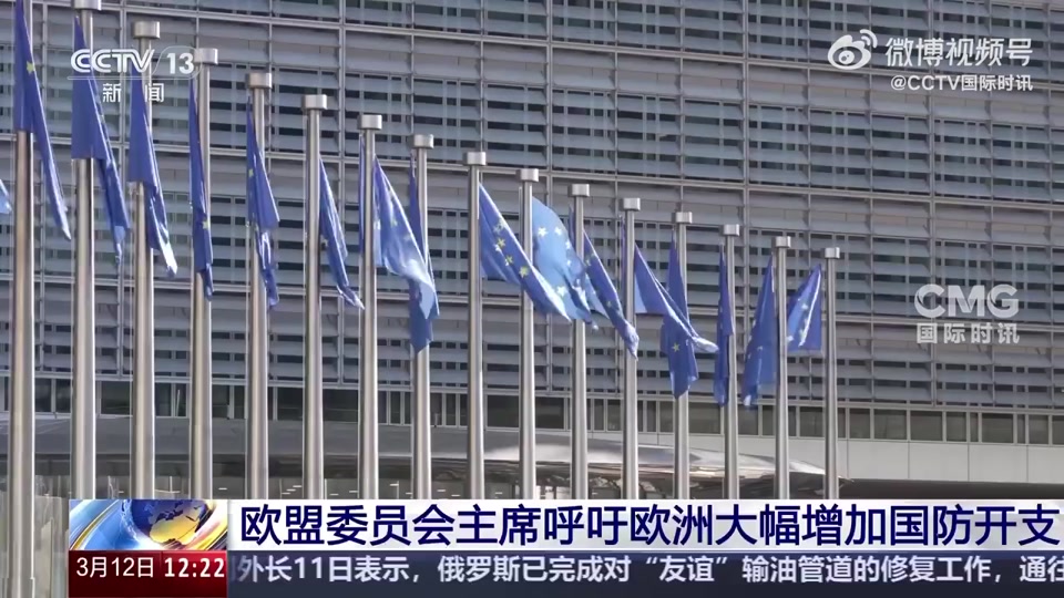 南特遭遇逆转，主场负于斯特拉斯堡