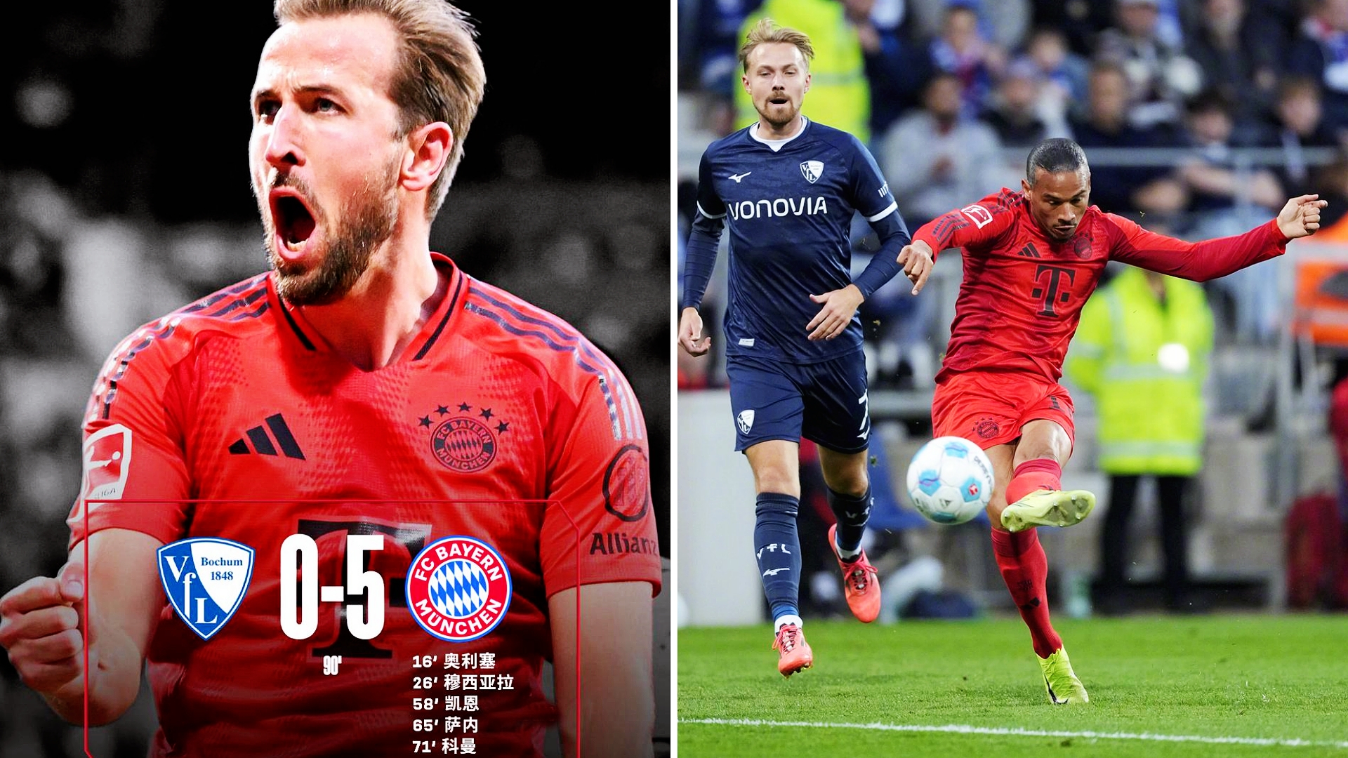 切尔西客场逆袭，击败拜仁成功晋级