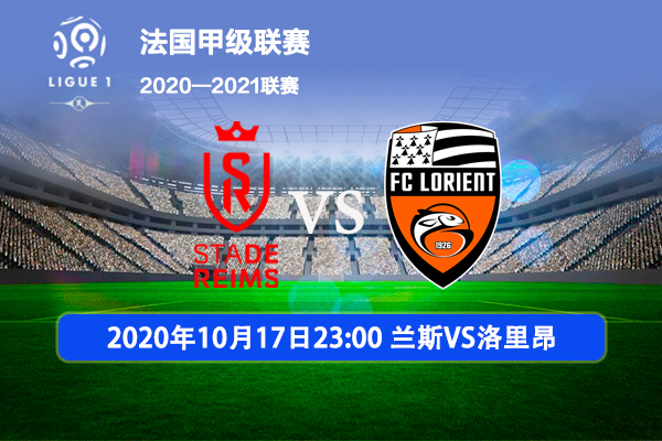 包含兰斯客场击败里尔，继续领跑积分榜的词条