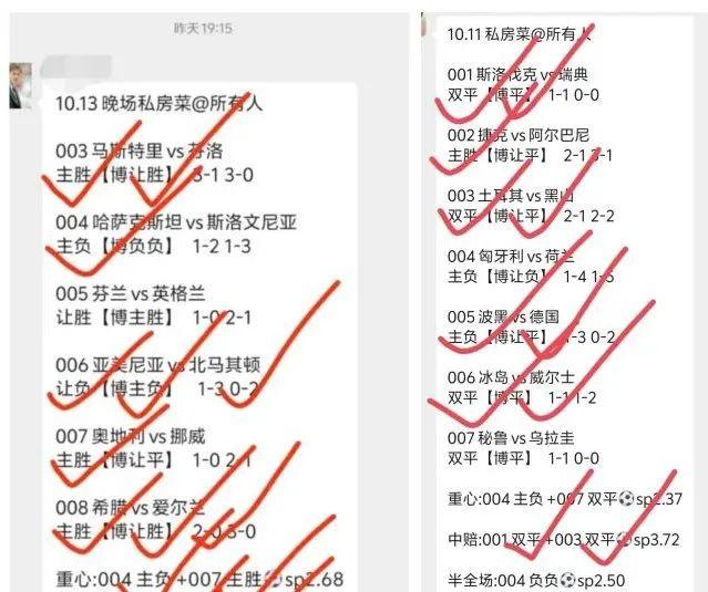 曼城大胜南安普顿，稳居英超榜首位置的简单介绍