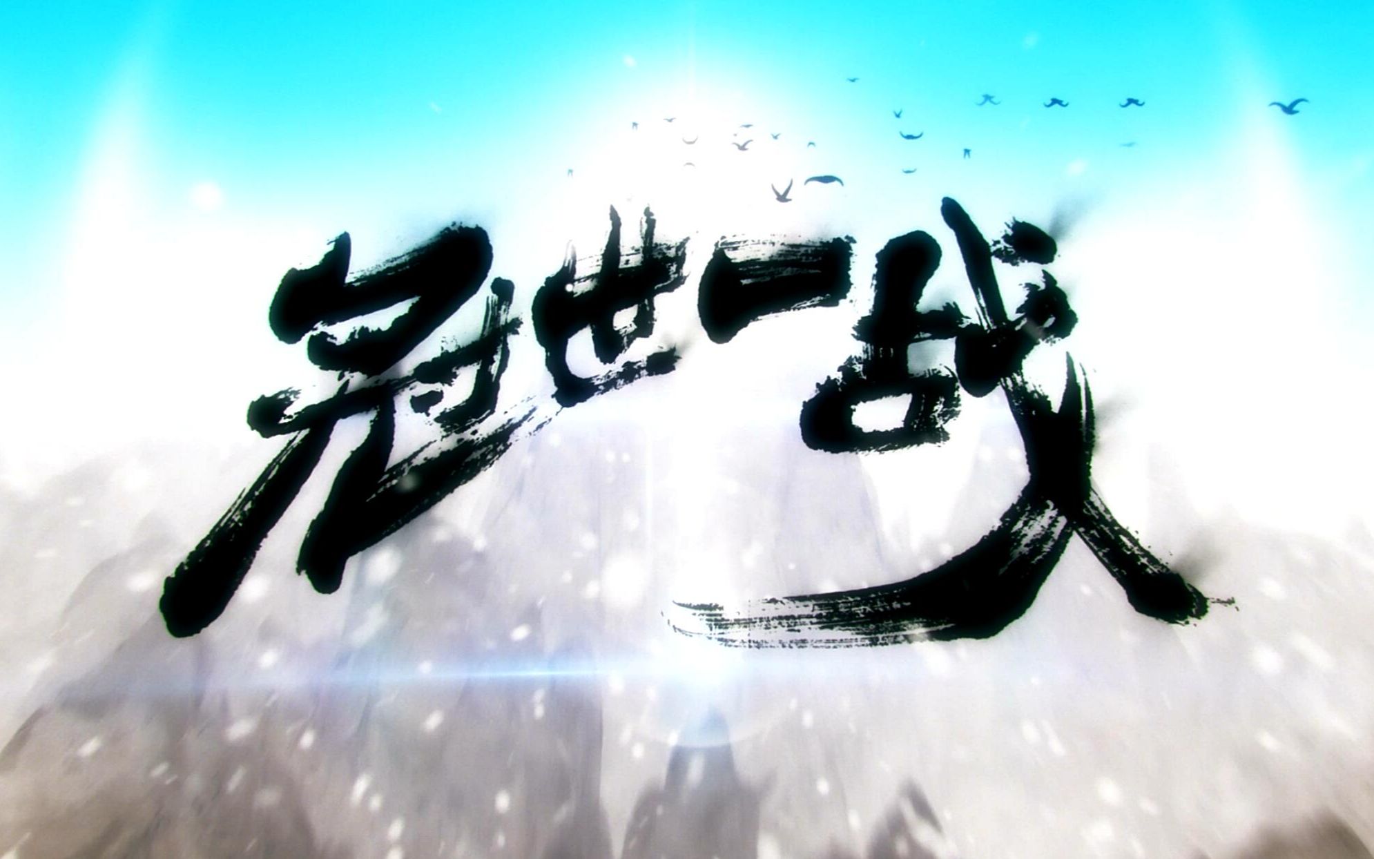 吉林球队备战火热,心怀必胜信念为下一场比赛而战的简单介绍 吉林球队备战火热,心怀必胜信念为下一场比赛而战的简单介绍