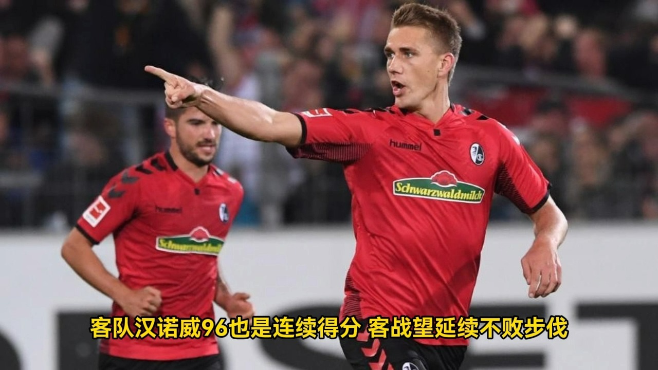 沙尔克将迎来重大挑战,战胜对手保持不败的简单介绍 沙尔克将迎来重大挑战,战胜对手保持不败的简单介绍