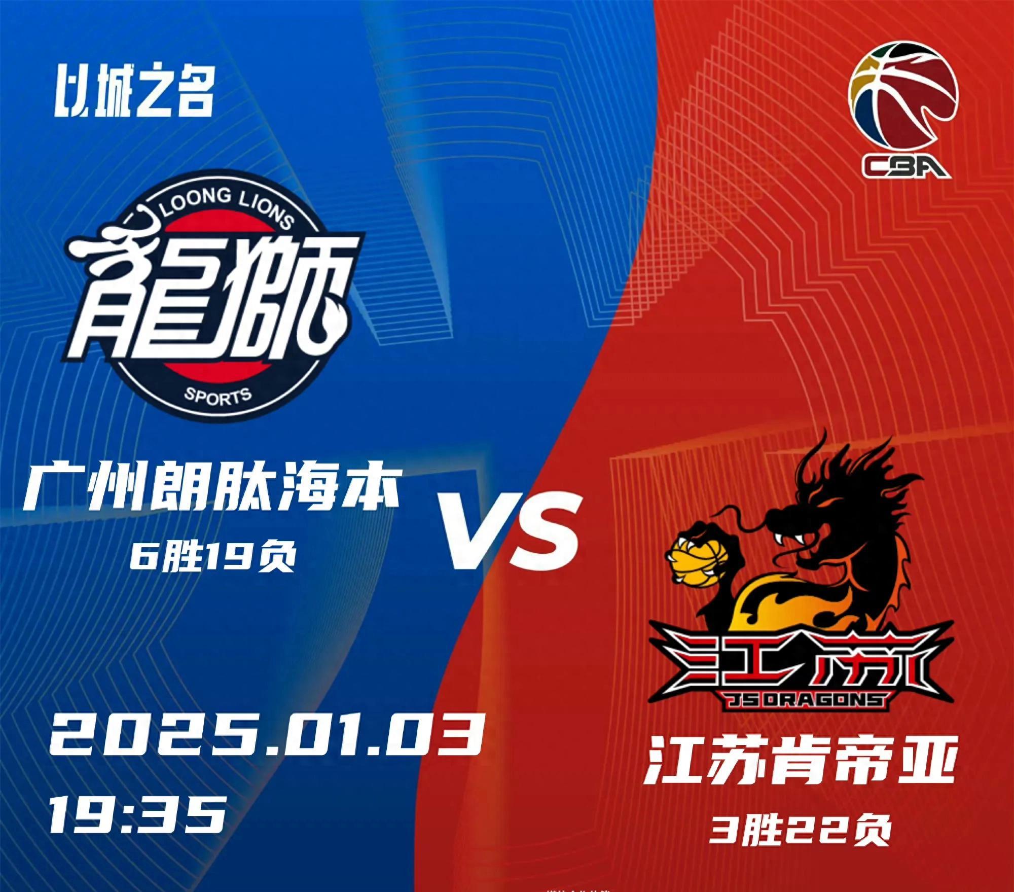 关于江苏男篮勇夺胜利,抢尽风头引人瞩目的信息 关于江苏男篮勇夺胜利,抢尽风头引人瞩目的信息