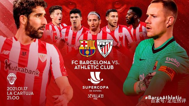 梅西领衔巴萨迎战毕尔巴鄂,冲击胜利 梅西领衔巴萨迎战毕尔巴鄂,冲击胜利