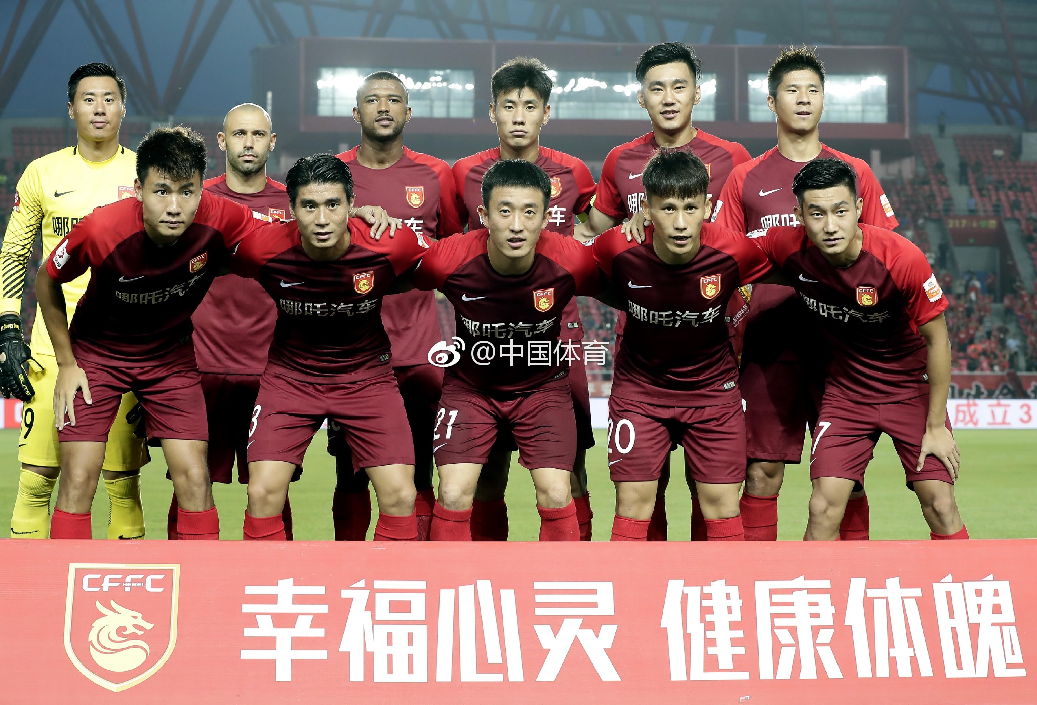 天津泰达再战华夏幸福结束连败,稳住积分榜前列地位的简单介绍 天津泰达再战华夏幸福结束连败,稳住积分榜前列地位的简单介绍