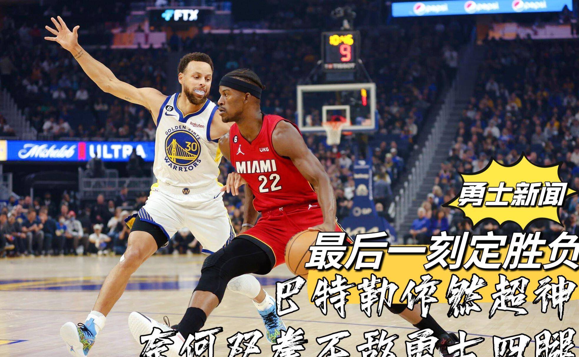 紧张激烈的较量,最后一刻定胜负 紧张激烈的较量,最后一刻定胜负