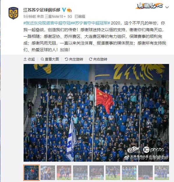 关于江苏苏宁顽强逆袭,成功战胜强敌的信息 关于江苏苏宁顽强逆袭,成功战胜强敌的信息