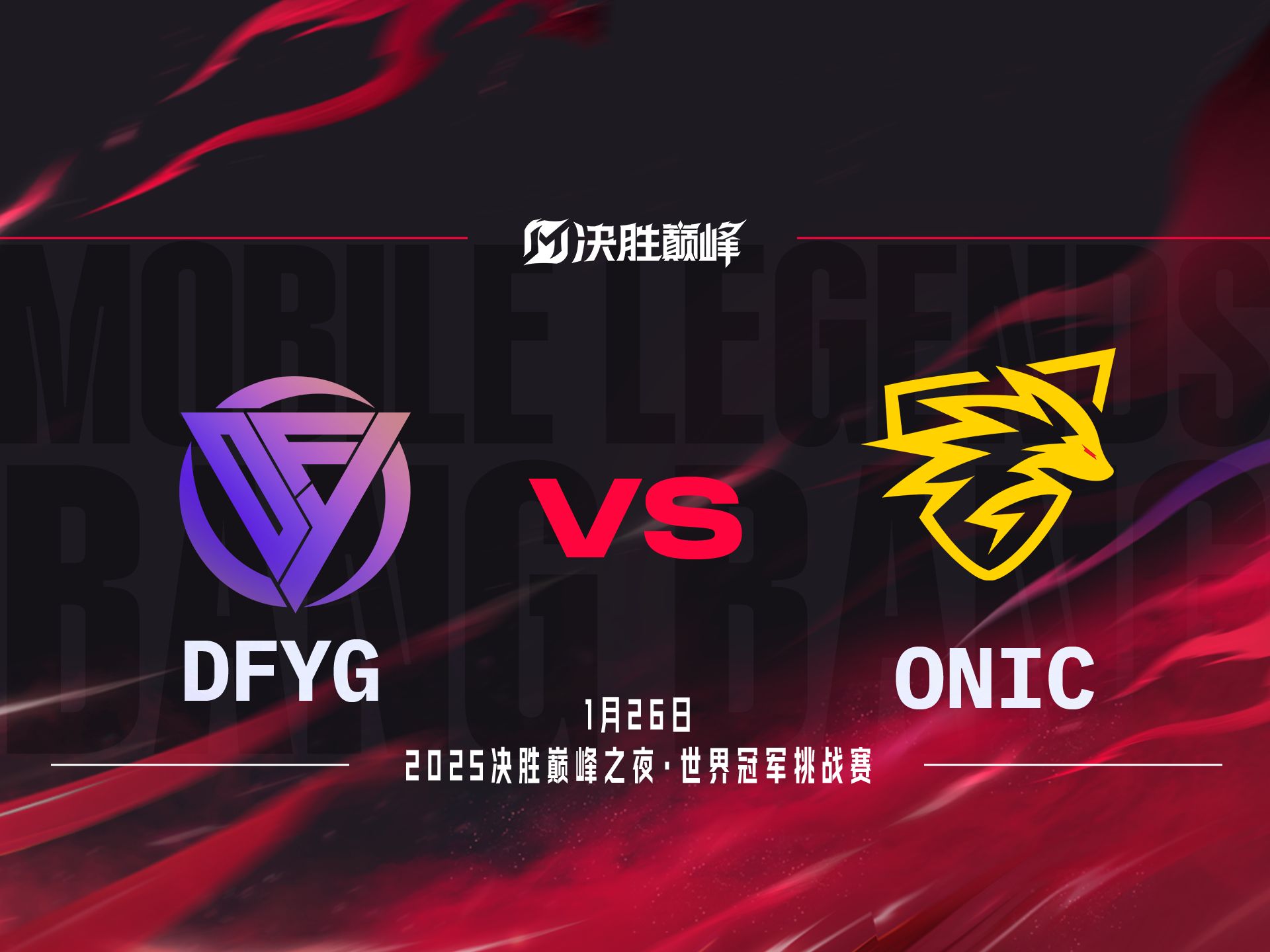 包含赛前紧张气氛,强队备战为争夺冠军激战的词条 包含赛前紧张气氛,强队备战为争夺冠军激战的词条