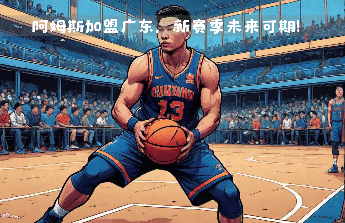 南特球员集体发声，呼吁球队端正态度