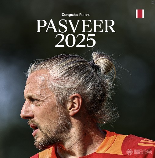 阿贾克斯门将神勇扑救，帮助球队获胜