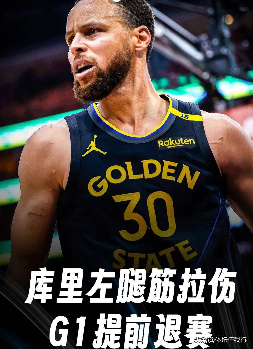 包含勇士客场擒下对手,库里发挥稳定贡献关键三分的词条 包含勇士客场擒下对手,库里发挥稳定贡献关键三分的词条