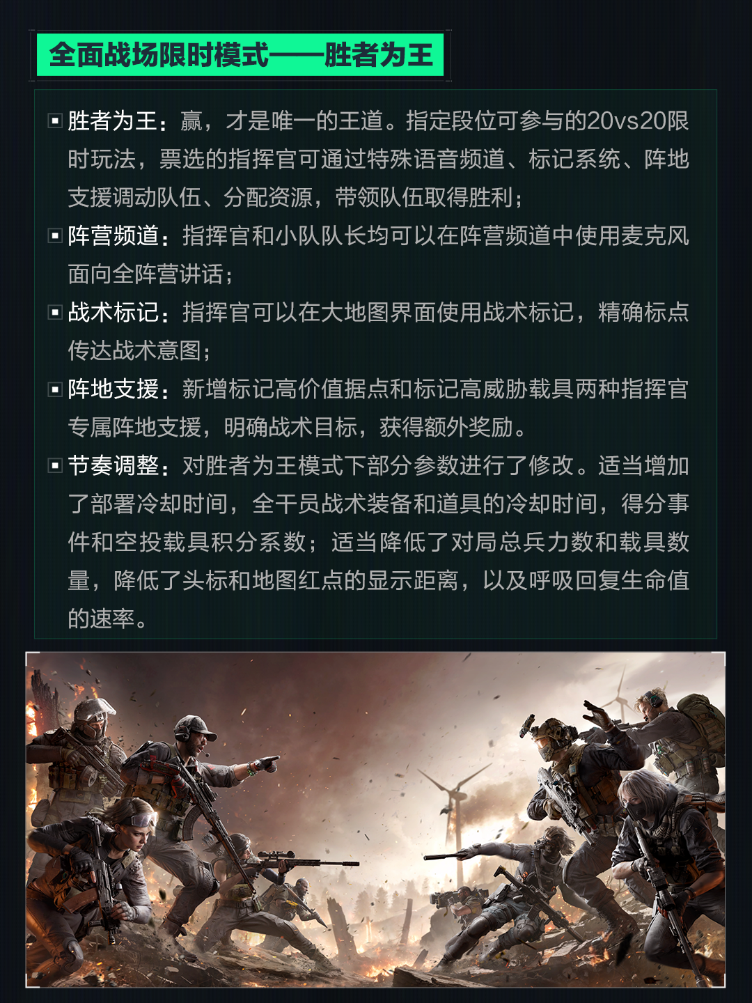 关于战意十足：维达德卡萨布兰卡世俱杯热身赛回顾的信息