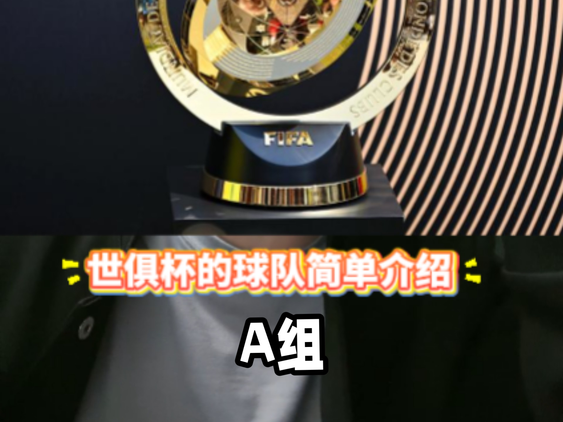 惊喜调整:波尔图世俱杯大名单公布的简单介绍 惊喜调整:波尔图世俱杯大名单公布的简单介绍