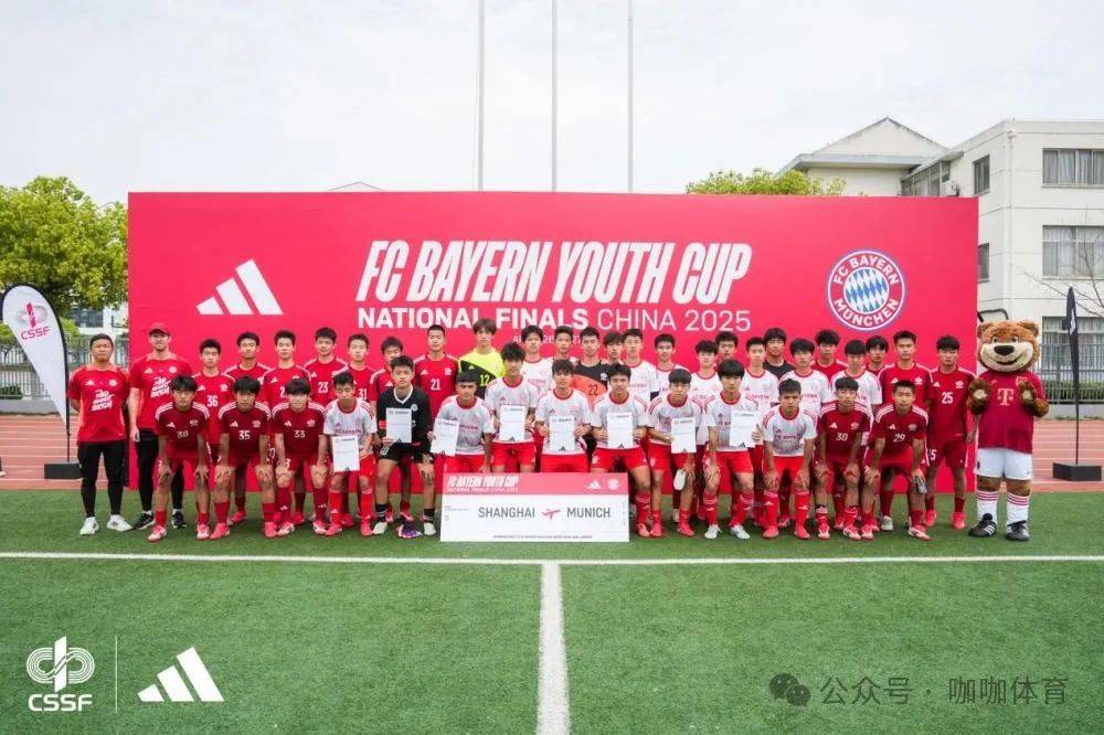 拜仁慕尼黑青训选手获得国家队征召