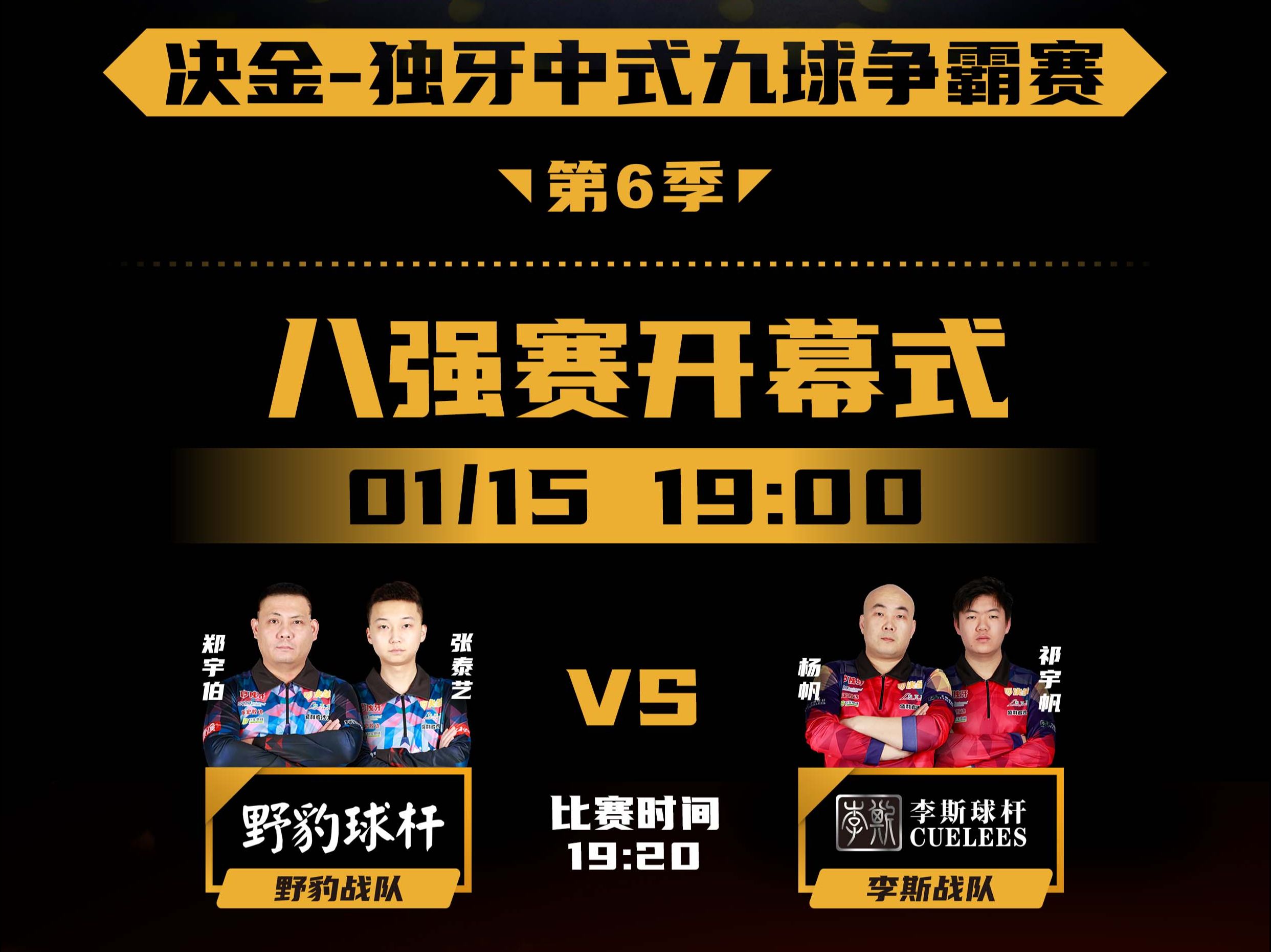 教练组调整阵容,球队备战决胜局 教练组调整阵容,球队备战决胜局