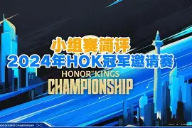 包含黑龙江队气势如虹，太原队顽强抵抗的词条