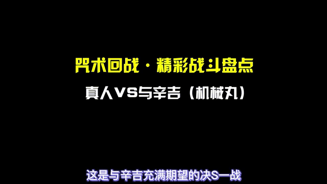 关于精彩瞬间！球队与对手角逐殊死战的信息
