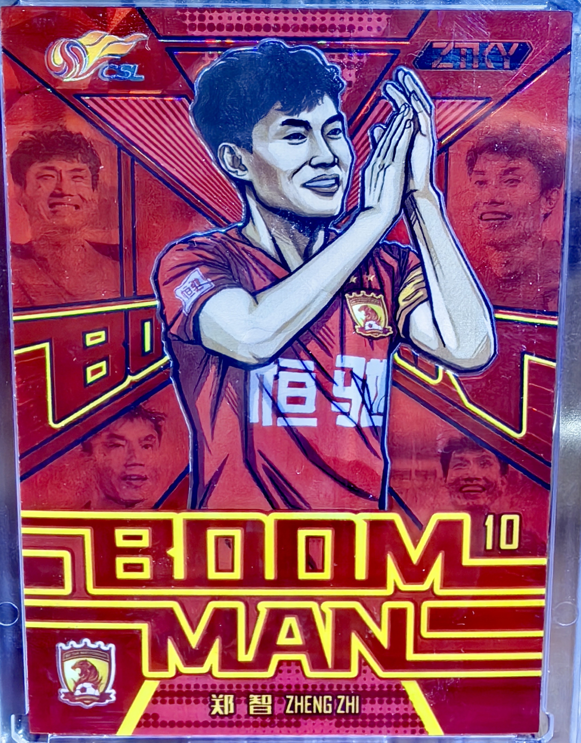 关于曾诚神勇守门,广州富力门前缺席终结的信息 关于曾诚神勇守门,广州富力门前缺席终结的信息