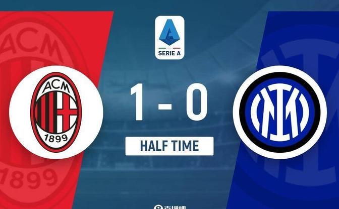 包含AC米兰半场领先,最终成为平局的词条 包含AC米兰半场领先,最终成为平局的词条