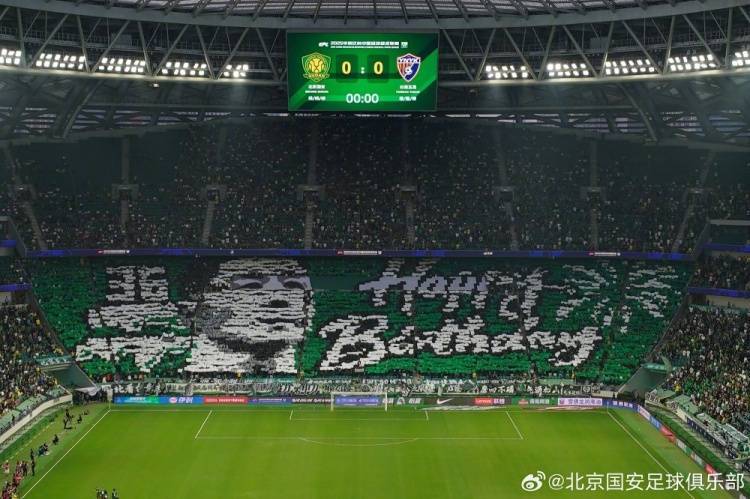 包含北京国安客场不敌山东鲁能,保持不败的词条 包含北京国安客场不敌山东鲁能,保持不败的词条