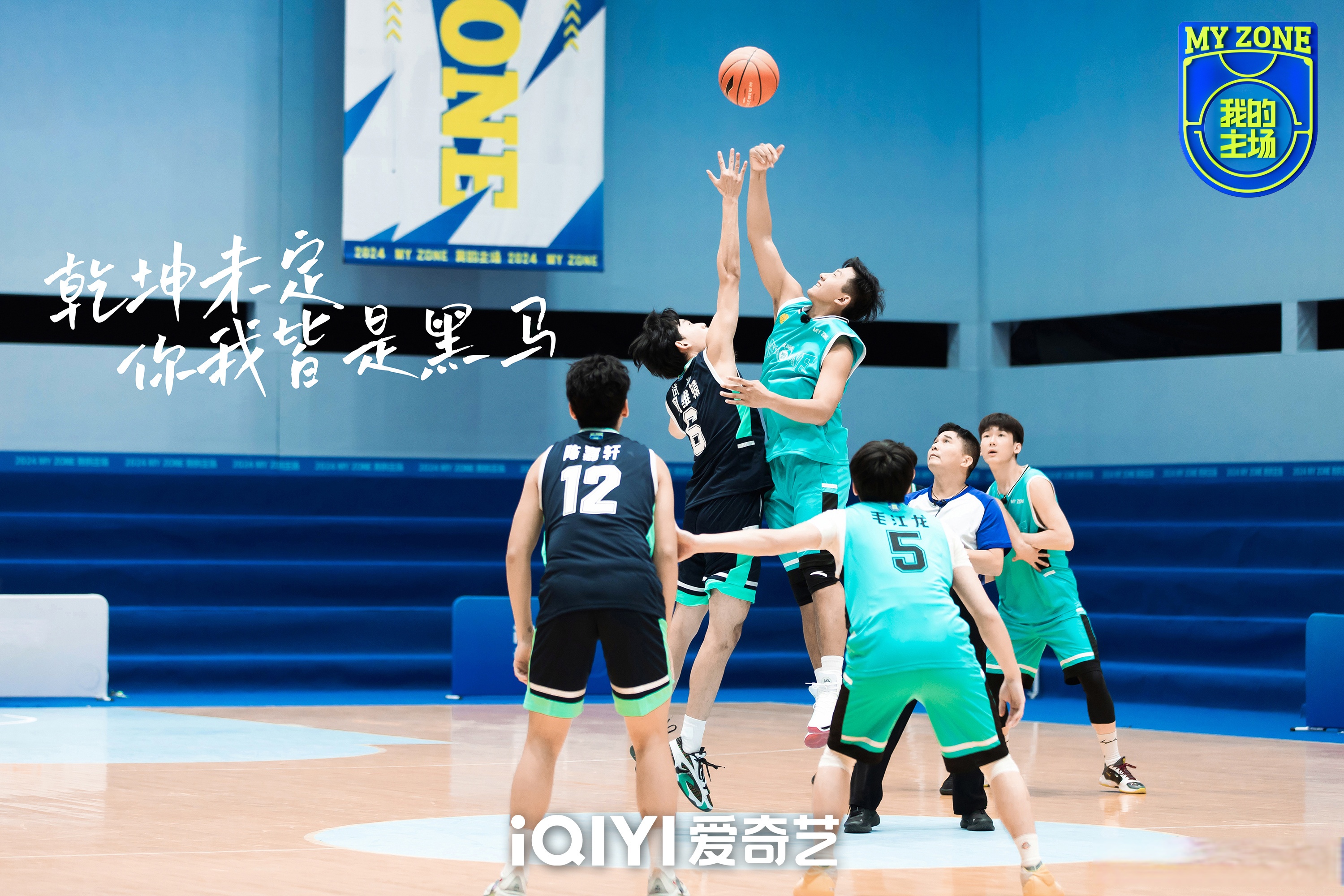 关于精彩纷呈!球场上的风云变幻的信息 关于精彩纷呈!球场上的风云变幻的信息