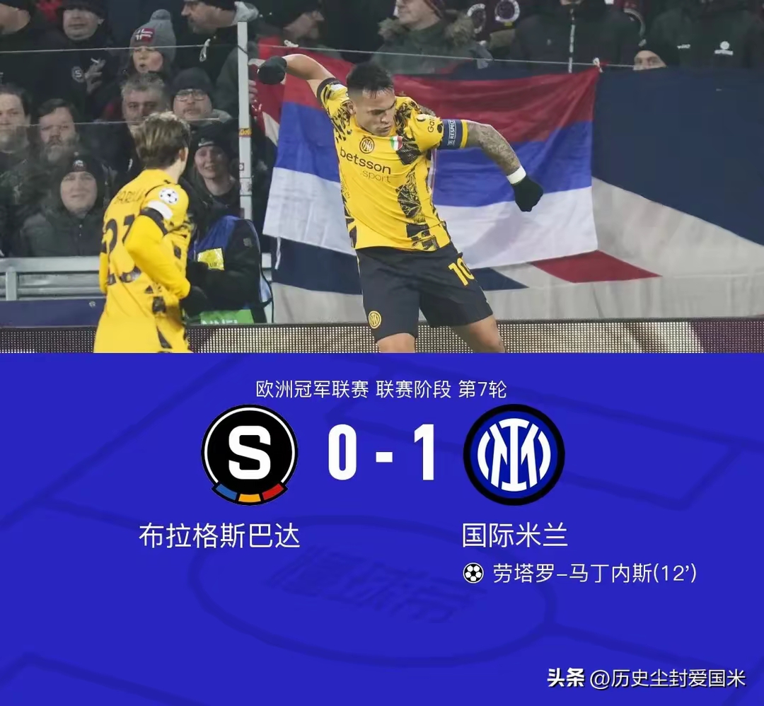 AC米兰主场狂胜,稳住联赛前四位置的简单介绍 AC米兰主场狂胜,稳住联赛前四位置的简单介绍