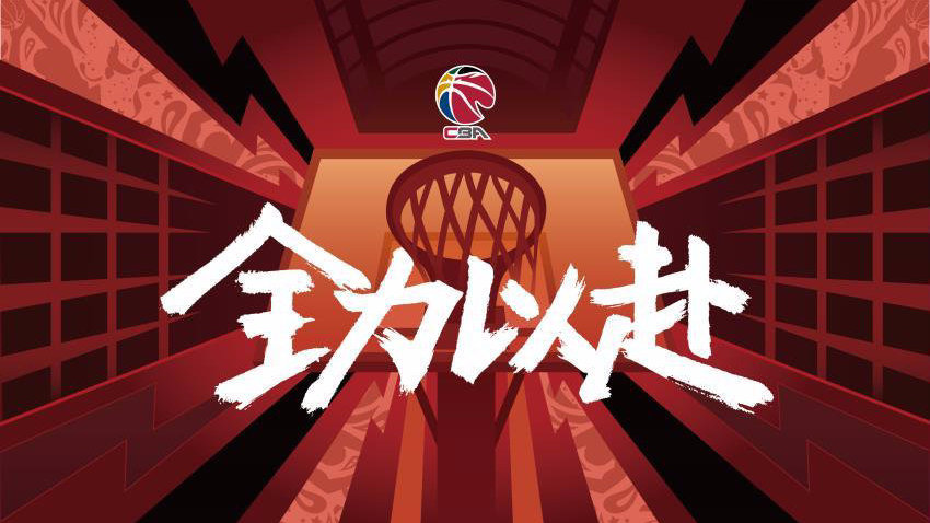 球迷热情加油，球队全力以赴备战