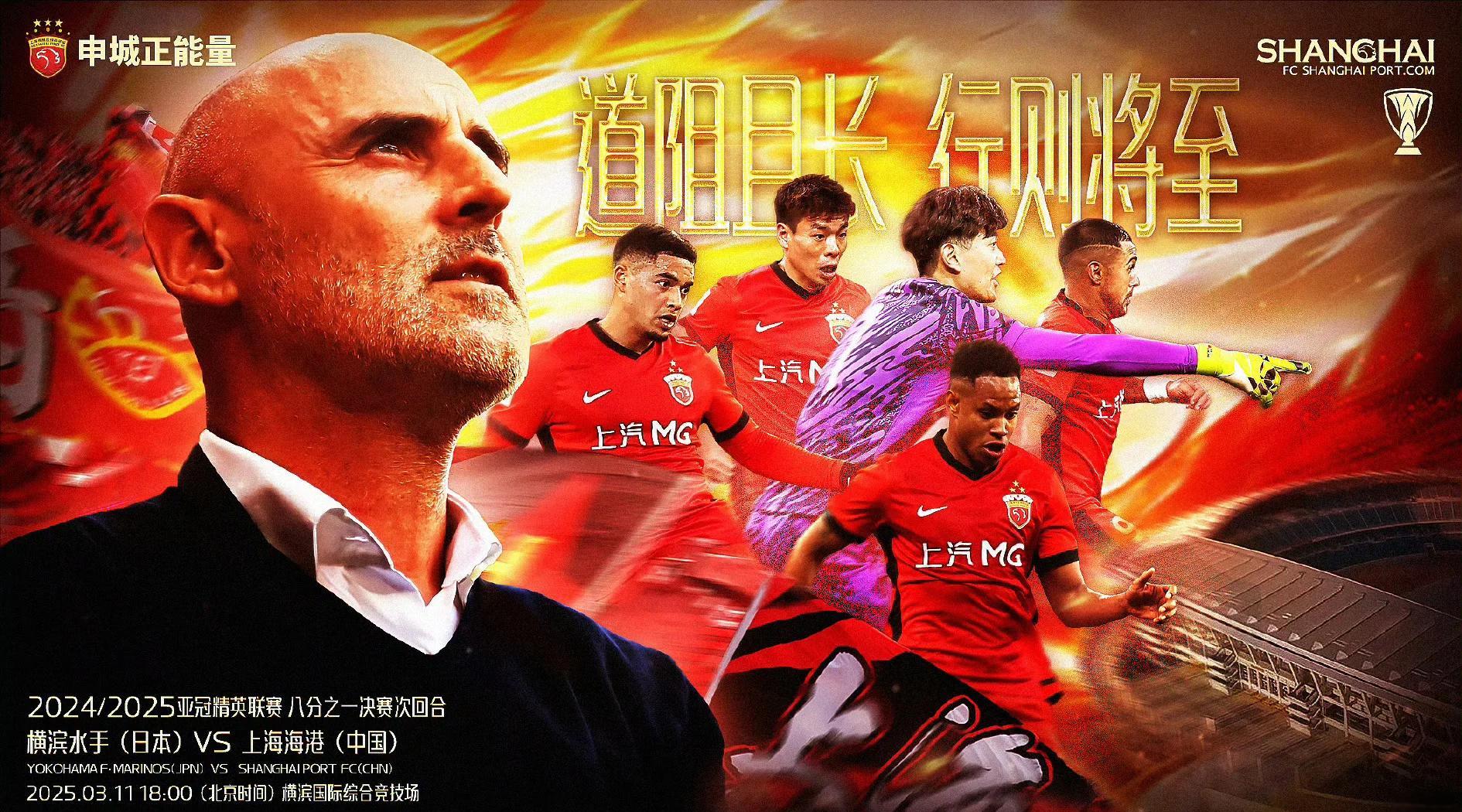 宁波海港在主场完胜对手，实力得到认可的简单介绍