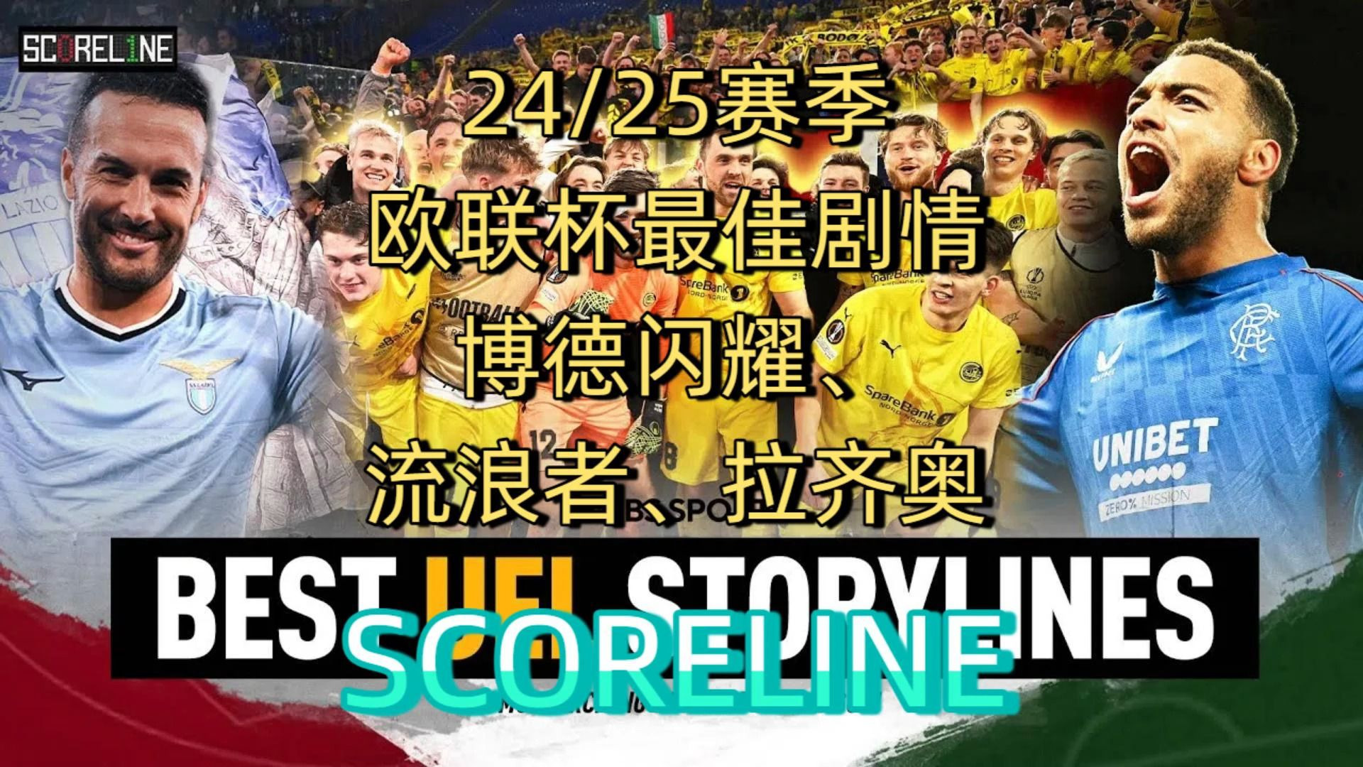 包含千呼万唤始出来,欧洲足球大赛启幕的词条 包含千呼万唤始出来,欧洲足球大赛启幕的词条